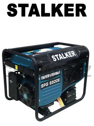 STALKER SPG 6500E (N) генератор бензиновый