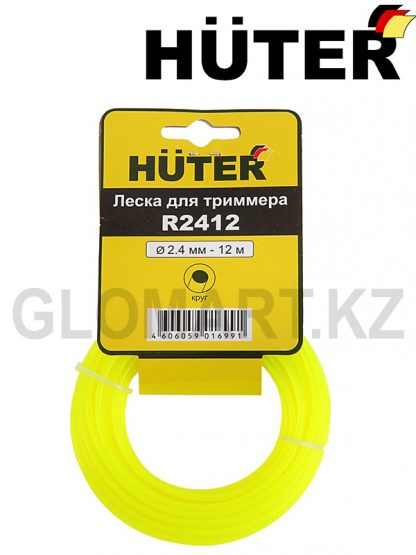Леска Huter R2412 (круг), Ø 2,4 мм