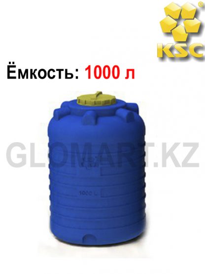Емкость для воды или топлива на 1000 л