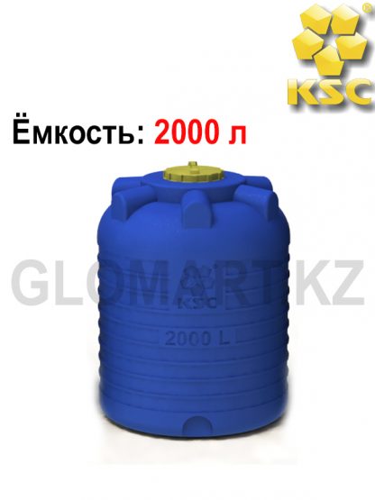 Емкость для воды или топлива - 2000 л (пищевой пластик)
