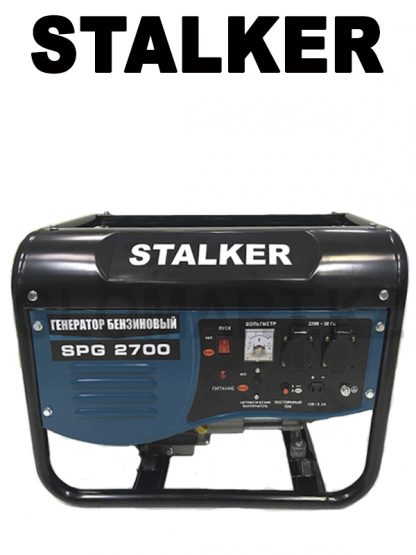 STALKER SPG 2700 (N) генератор бензиновый