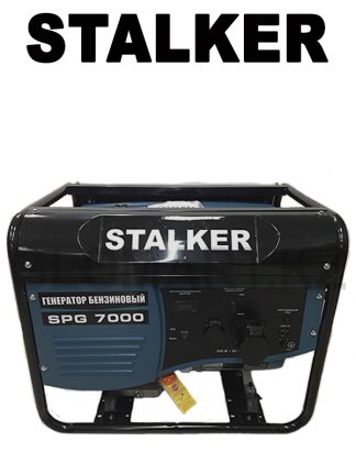 STALKER SPG 7000 генератор бензиновый