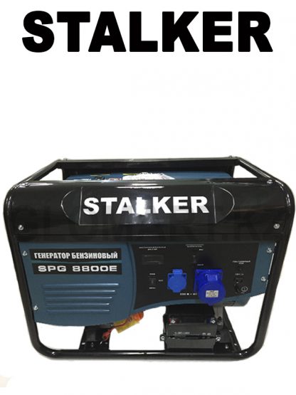 STALKER SPG 8800Е генератор бензиновый