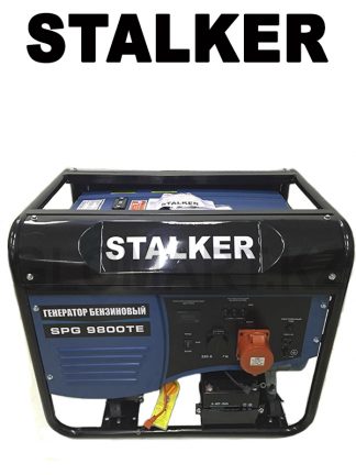 STALKER SPG 9800ТЕ генератор бензиновый