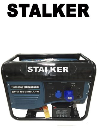 STALKER SPG 9800Е+ATS генератор бензиновый